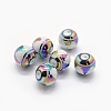 Opaque Spray Painted Glass Beads LAMP-P050-C07-8mm-1
