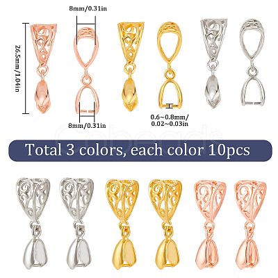 SUNNYCLUE 30Pcs 3 Colors Filigree Rack Plating Brass Pendant Pinch Bails KK-SC0005-58-1