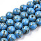 Assembled Synthetic Turquoise and Shell Beads Strands, Dyed, Round, Cornflower Blue, 10mm, Hole: 1mm, about 40pcs/strand, 15.7 inch