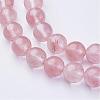 Cherry Quartz Glass Beads Strands GSR054-2