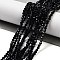 Imitation Austrian Crystal 5301 Bicone Beads, Faceted Glass Beads Strands, Black, 2.9~3.3x2mm, Hole: 0.5mm, about 145~150pcs/strand, 41.5~42cm