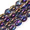 Electroplate Glass Beads Strands, Rainbow Plated, Coffee Bean, Indigo, 10.5~11x8x5mm, Hole: 1mm, about 60pcs/strand, 25.20''(64cm)
