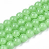 Imitation Jade Glass Beads GLAA-S192-001D-1