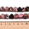 Natural Rhodonite Star Cut Round Beads Strands G-T138-32-5