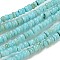 Dyed Natural Freshwater Shell Beads Strands, Rondelle, Pale Turquoise, 1~4.5x4~4.5x2~4.5mm, Hole: 0.5mm, about 159pcs/strand, 15.12''(38.4cm)