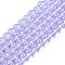 Transparent Glass Beads Strands, Round, Lilac, 4~4.5mm, Hole: 0.8mm, about 97~99pcs/strand, 14.76 inch~14.96 inch(37.5~38cm)