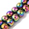 Electroplated Synthetic Magnetic Hematite Beads Strands, Round, Rainbow Plated, 12mm, Hole: 1.2mm, about 33pcs/strand, 15.75''(40cm)