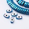 PVD Vacuum Plating Electroplate Non-magnetic Synthetic Hematite Beads Strands, Grade A, Oval, Blue Plated, 7.5x4x2mm, Hole: 1mm, about 200pcs/strand, 15.9 inch(40.5cm)