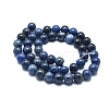 Natural Dumortierite Quartz Bead Strands G-I224-01-8mm-2