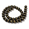 Natural Obsidian Beads Strands G-J359-02-10mm-2