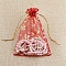 Christmas Printed Organza Drawstring Bags, Hot Stamping Snowflake Pouches, Rectangle, Red, 18x13cm