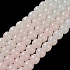 (Defective Closeout Sale: Fading) Imitation Jade Glass Beads Strands DGLA-XCP0001-13-1