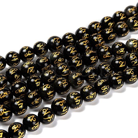 Natural Obsidian Round Carved Om Mani Padme Hum Beads Strands G-L275-06-8mm-1