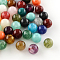 Round Imitation Gemstone Acrylic Beads, Mixed Color, 16mm, Hole: 2mm, about 220pcs/500g