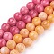 Shell Beads Strands, Round, Dyed, Mixed Color, 8mm, Hole: 0.8mm, about 50pcs/strand, 15.9 inch(40.5cm)