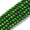 Eco-Friendly Round Baking Paint Glass Beads Strands, Cotton Cord Threaded, Dark Green, 4~4.5mm, Hole: 0.7~1.1mm, about 104pcs/strand, 15 inch