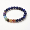 Yoga Chakra Jewelry, Natural Dyed Lapis Lazuli Beads Stretch Bracelets, 2-1/8~2-3/8 inch(55~60mm)