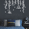 PVC Wall Stickers DIY-WH0377-182-4