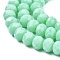 Opaque Solid Color Imitation Jade Glass Beads Strands, Faceted, Rondelle, Turquoise, 2.3~2.7x1.5mm, Hole: 0.4mm, about 150~155pcs/strand, 32~33cm