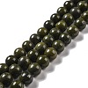 Natural Epidote Beads Strands G-D465-01B-1