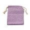 Rectangle Cloth Packing Pouches, Drawstring Bags, Medium Purple, 11.8x8.75x0.55cm