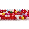 Opaque Solid Color Imitation Jade Glass Beads Strands GLAA-F029-P4mm-D16-1