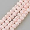 Synthetic Crackle Quartz Beads Strands GLAA-S134-8mm-M-2