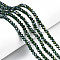 Electroplate Glass Beads Strands, AB Color Plated, Faceted, Rondelle, Dark Green, 3.5~3.8x3mm, Hole: 0.4mm, about 113~115pcs/strand, 12.80~12.99 inch(32.5~33cm)