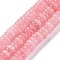 Natural Rose Quartz Beads Strands, Rondelle, 6.5~7x2~2.5mm, Hole: 0.5mm, about 159pcs/strand, 15.04''(38.2cm)