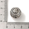 Tibetan Style Alloy Beads TIBEB-L007-22AS-3