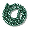 Eco-Friendly Dyed Glass Pearl Round Bead Strands X-HY-A002-8mm-RB118-3