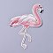 Computerized Embroidery Cloth Iron on/Sew on Patches, Costume Accessories, Appliques, Flamingo Shape, Colorful, 145x108x1.5mm