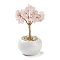 Natural Rose Quartz Chips Tree Decorations, Ceramic Bowl Base Copper Wire Feng Shui Energy Stone Gift for Home Desktop Decoration, 65~68x130~135mm