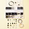 DIY Bracelet Making Kit, Including Cube & Letter & Star Acrylic & Plastic Beads, Heart & Cat & Panda 304 Stainless Steel & Alloy Enamel Pendants, Black and White, 804Pcs/set