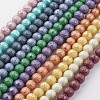 Baking Painted Textured Glass Pearl Beads X-DGLA-S112-8mm-M-1