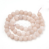 Natural White Jade Beads Strands G-T106-250-3