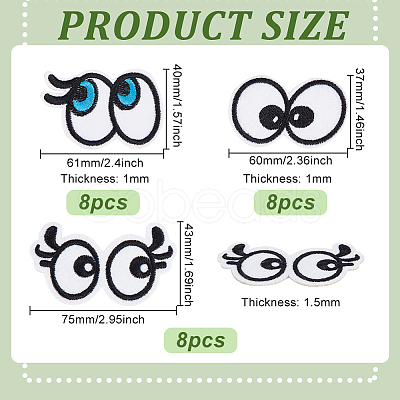 BENECREAT 24Pcs 3 Style Cartoon Style Double Eye Embroidered Cloth Patches PATC-BC0001-05-1