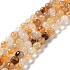Natural Yellow Hematoid Quartz/Golden Healer Quartz Beads Strands G-E571-34B-1