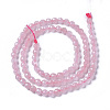 Natural Rose Quartz Beads Strands X-G-F596-20-4mm-2