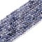 Natural Iolite Beads Strands, Faceted, Round, 3mm, Hole: 0.5mm, about 135pcs/strand, 15.35''(39cm)