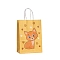 Cat Printed Paper Tote Bags with Handles, Rectangle Storage Shopping Bags, Gold, 15x8x21cm