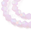 Imitation Jade Bicone Frosted Glass Bead Strands EGLA-A039-J2mm-MB02-3