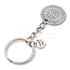 Alloy Keychain KEYC-JKC00902-4