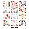 Nail Art Transfer Stickers MRMJ-T063-137-1