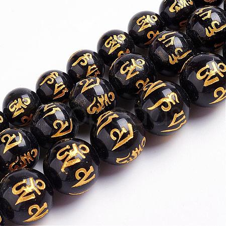 Natural Obsidian Beads Strands G-J359-02-14mm-1