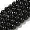 Faceted Natural Banded Agate Beads Strands, Round, Dyed & Heated, Black, 12mm, Hole: 1.6mm, about 31pcs/strand, 14.76''(37.5cm)