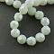 Electroplate Glass Beads Strands, Pearl Luster Plated, Imitation Jade, Faceted, Round, White, 8x7mm, Hole: 1mm, 72pcs/strand, 21.2 inch