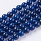 Natural Agate Beads Strands, Dyed, Round, Midnight Blue, 8mm, Hole: 1mm