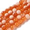 Crackle Glass Beads Strands, Rondelle, Orange Red, 8mm, Hole: 1mm, about 108~111pcs/strand, 309.45''(786cm)