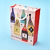 Happy Birthday Party Present Gift Paper Bags DIY-I030-07C-3